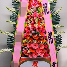 안성 축하화환 결혼식화환추천