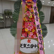 인제 꽃배달 생화배달