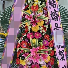 하남 축하화환 축하화환종류