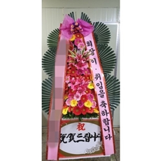 시흥시 축하화환 축하화환가격