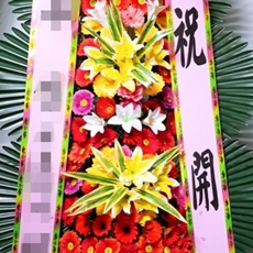 수원 권선구 축하화환 결혼식화환추천