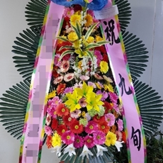 오산 축하화환 스탠드화환