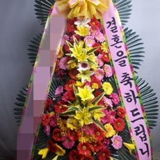 광주 축하화환 축하화환가격