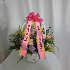 평택 축하화환 쌀화환