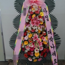 용인 기흥구 축하화환 쌀화환
