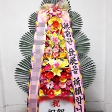 수원 장안구 축하화환 스탠드화환