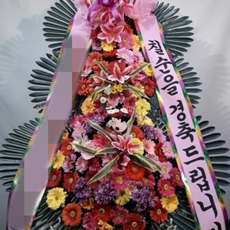 과천 축하화환 결혼식화환추천