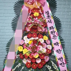 군포 축하화환 축하화환당일배송
