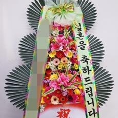 평택 축하화환 축하화환가격
