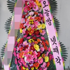 광주 축하화환 리본화환