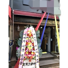 이천 꽃배달 생일꽃다발
