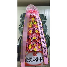 시흥시 축하화환 리본화환