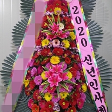 시흥 축하화환 축하화환종류