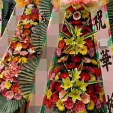 양평 축하화환 쌀화환