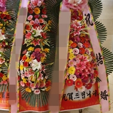 연천 축하화환 축하화환종류