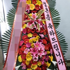 수원 팔달구 축하화환 전국배송