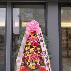이천 축하화환 리본화환