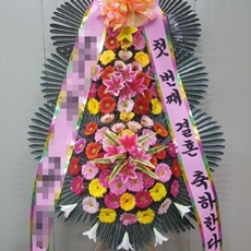 오산 축하화환 스탠드화환