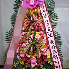 부천 소사구 축하화환 결혼식화환추천
