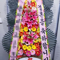 평택 축하화환 축하화환가격