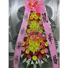시흥시 축하화환 결혼식화환추천