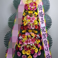 양평 축하화환 리본화환