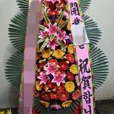 과천 축하화환 개업화환추천