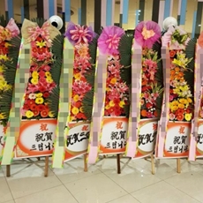 군포 축하화환 축하화환종류