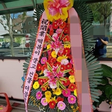 하남 꽃배달 꽃바구니배달