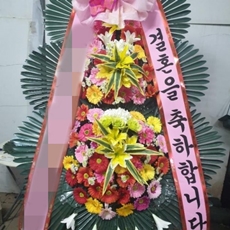 시흥 축하화환 스탠드화환
