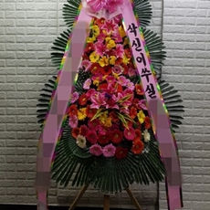 이천 꽃배달 꽃바구니배달