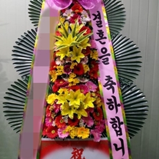 연천 축하화환 결혼식화환추천