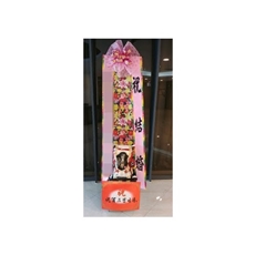 수원 팔달구 축하화환 전국배송