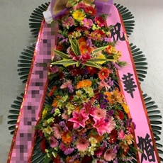 광명 축하화환 축하화환종류