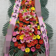 양평 축하화환 쌀화환