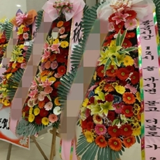 시흥시 축하화환 리본화환