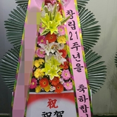 이천 꽃배달 생화배달