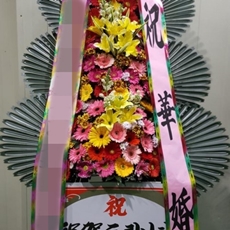 화성 병점구 축하화환 스탠드화환