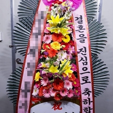 광주 축하화환 리본화환