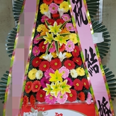 광주 축하화환 축하화환당일배송