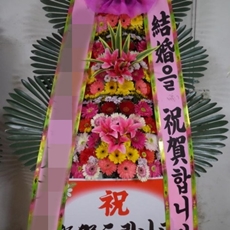 오산 축하화환 스탠드화환