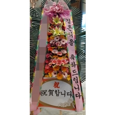 이천 꽃배달 빠른배송