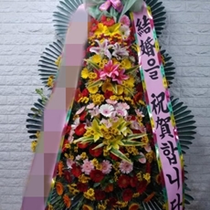 시흥시 축하화환 축하화환종류
