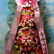 시흥시 축하화환 축하화환당일배송