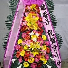 광명 축하화환 리본화환