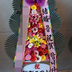 시흥 축하화환 축하화환당일배송