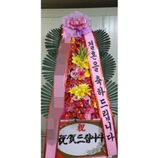 의왕 축하화환 개업화환추천