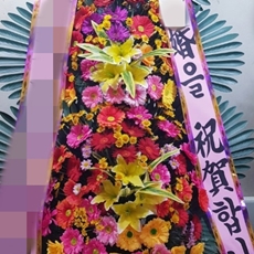 광주 축하화환 축하화환가격