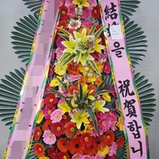 광주 축하화환 쌀화환