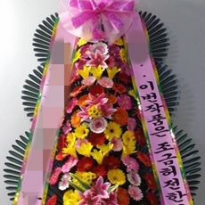 구리 축하화환 축하화환종류